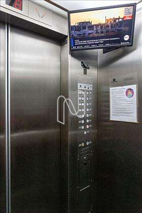 ELEVADOR 